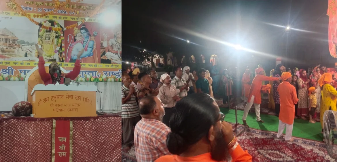 श्री हनुमान चालीसा जी के पाठ का आयोजन किया गया