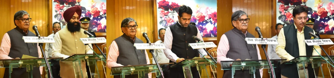 पंजाब के राज्यपाल गुलाब चंद कटारिया ने तीन नए राज्य सूचना कमिश्नरों को पद की शपथ दिलाई