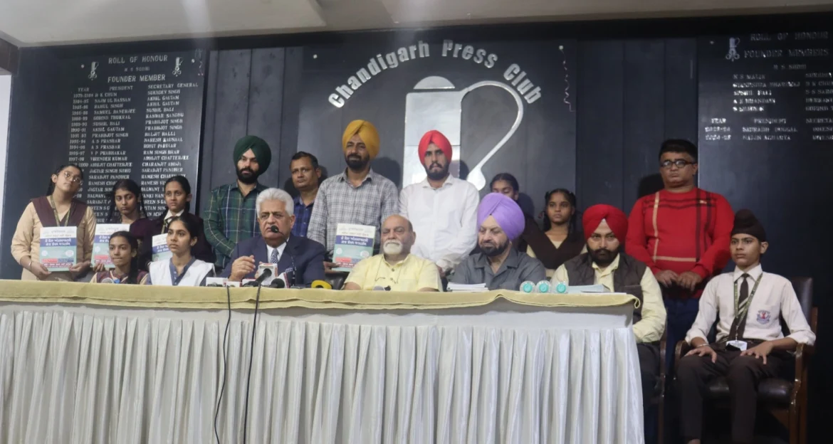 "नवीआं कलमां, नवीं उड़ान"- बाल लेखकों को प्रेरित करने के लिए दो दिवसीय अंतर्राष्ट्रीय बाल लेखक सम्मेलन 16 नवंबर से