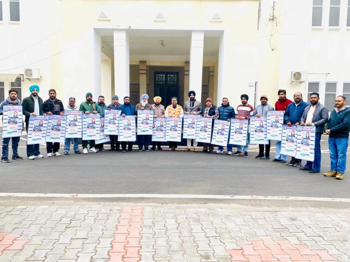 इम्प्लाईज वैलफेयर जुआइंट एक्शन कमेटी का साल 2025 का कैलेंडर डायरैक्टर प्रिंसिपल द्वारा जारी