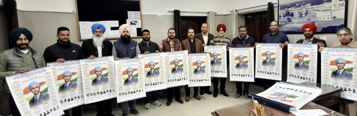 खोज और मैडीकल शिक्षा विभाग पंजाब की यूनियन का कैलेंडर रिलीज