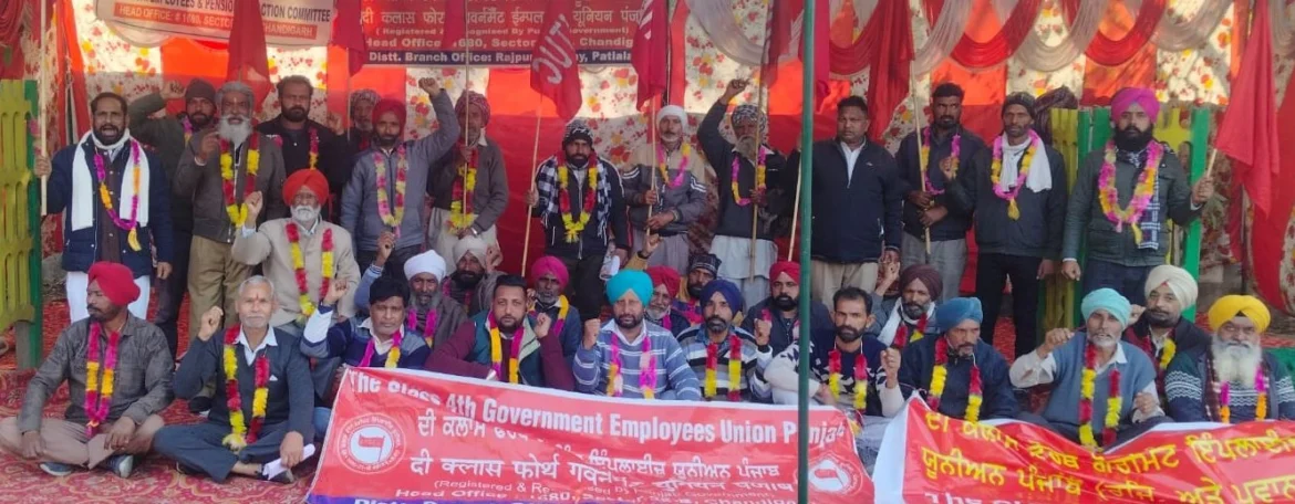 दी क्लास फौर्थ गर्वमैंट इम्प्लाईज यूनियन ने डीसी दफ्तर आगे की भूख हड़ताल