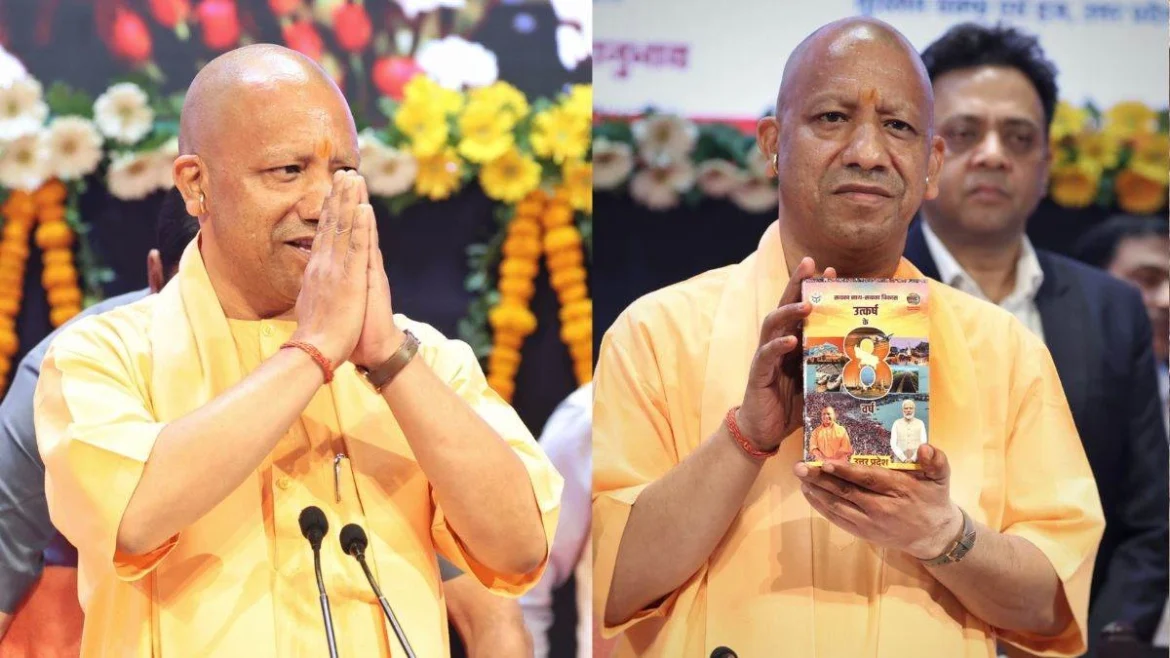 योगी सरकार के 8 साल पर योगी आदित्यनाथ ने रिपोर्ट कार्ड जारी करते हुए