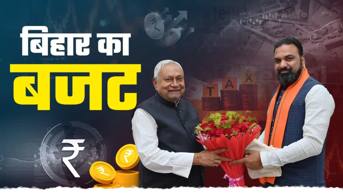 बिहार विधानसभा में 2025 का बजट पेश, किसानों, महिलाओं, शिक्षा और स्वास्थ्य पर जोर