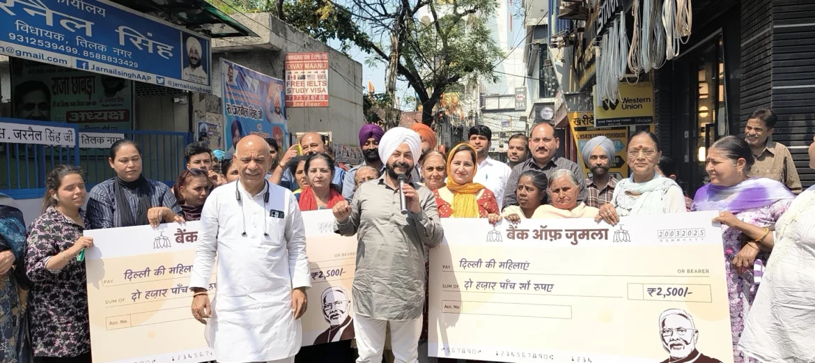 जुमला बैंक