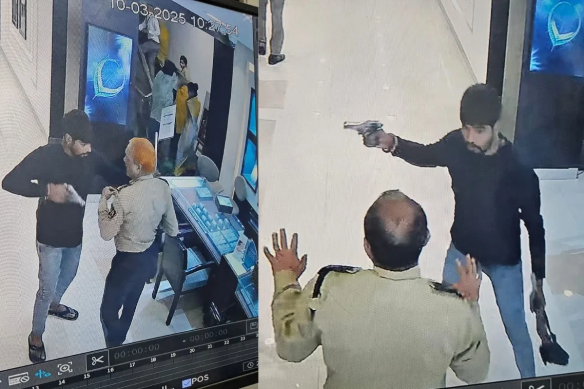 आरा तनिष्क शोरूम लूट