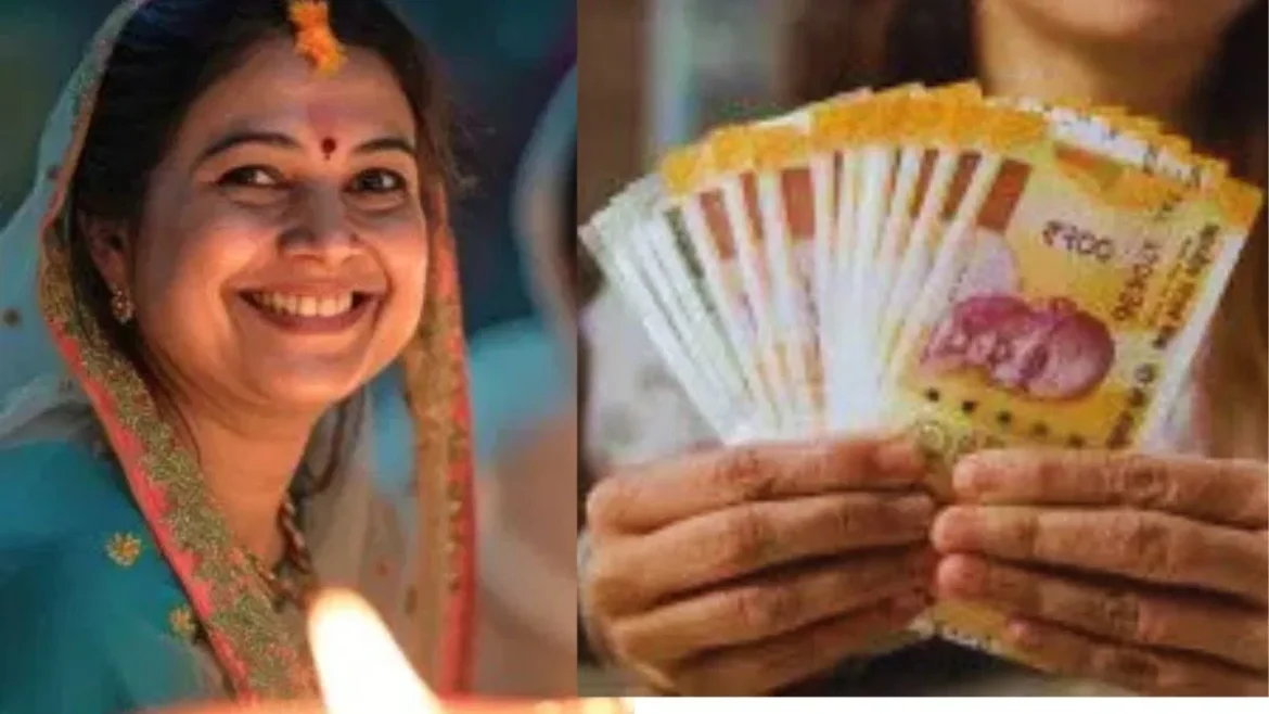 महिला समृद्धि योजना