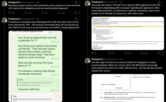 व्हाट्सप्प चैट