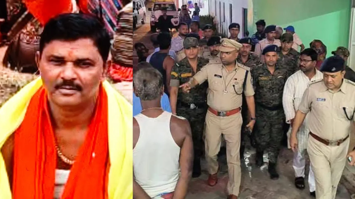 जेडीयू नेता कौशल सिंह की हत्या