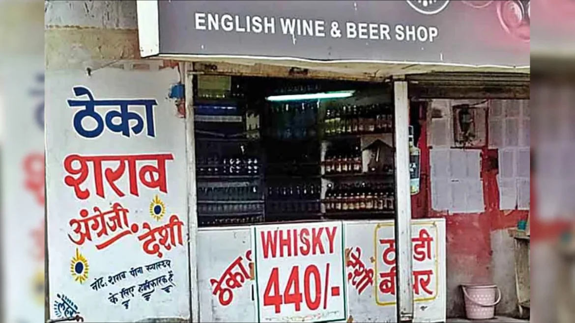 हिमाचल प्रदेश में शराब ठेकों की नीलामी