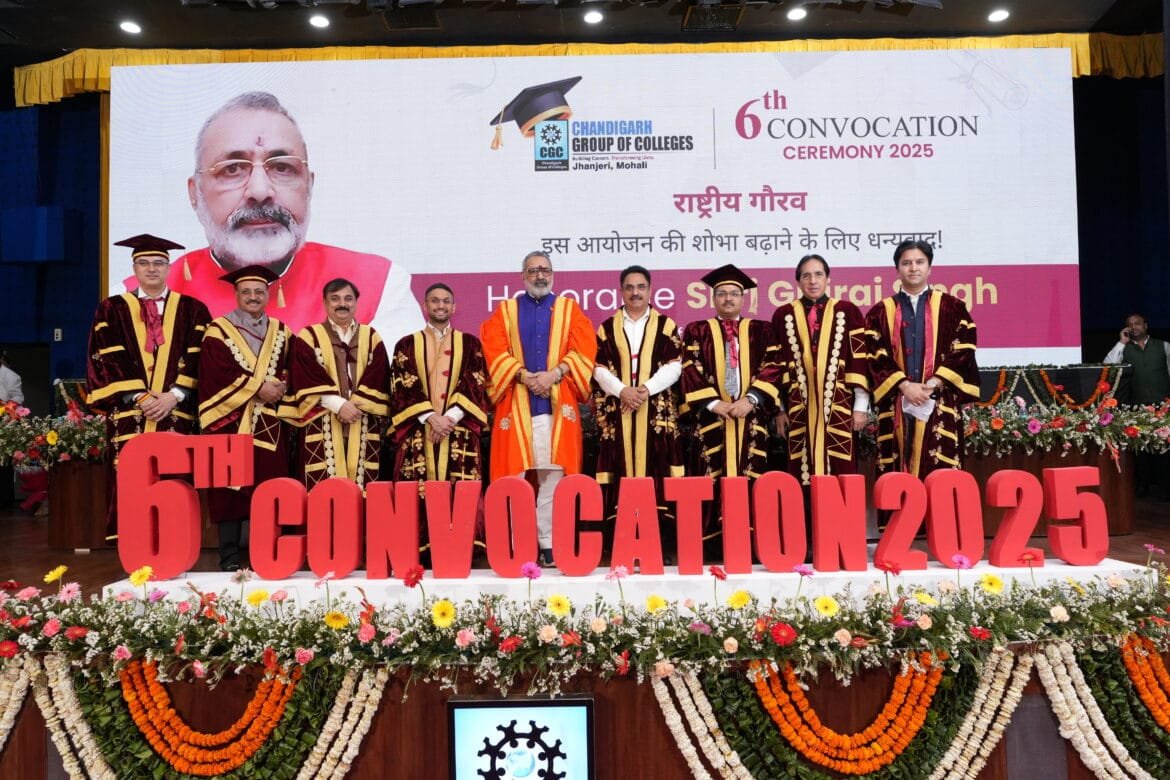 सीजीसी झंजेरी