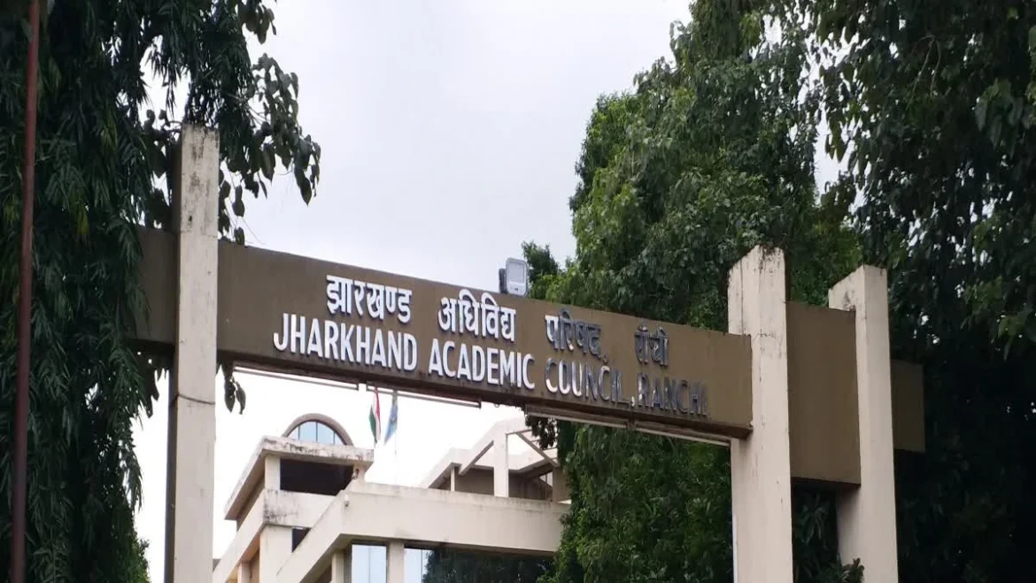 JAC बोर्ड रिजल्ट