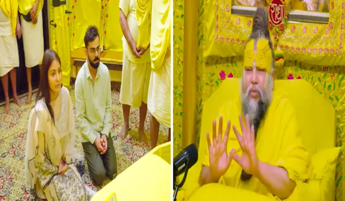 विराट प्रेमानंद