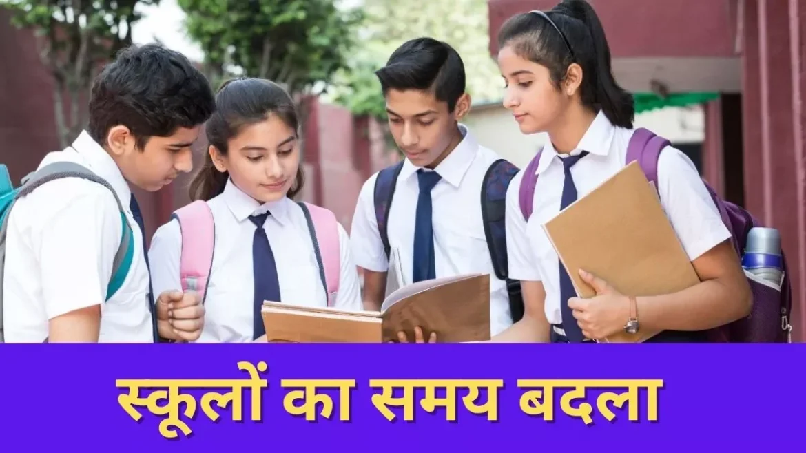 भीषण गर्मी