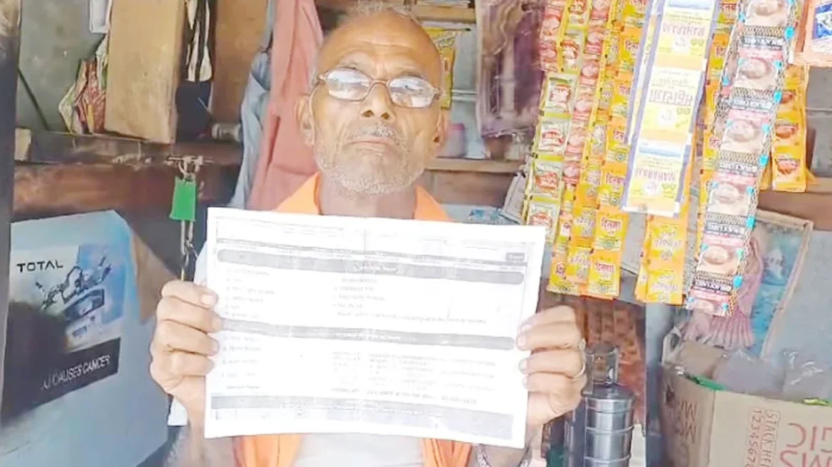 बुजुर्ग