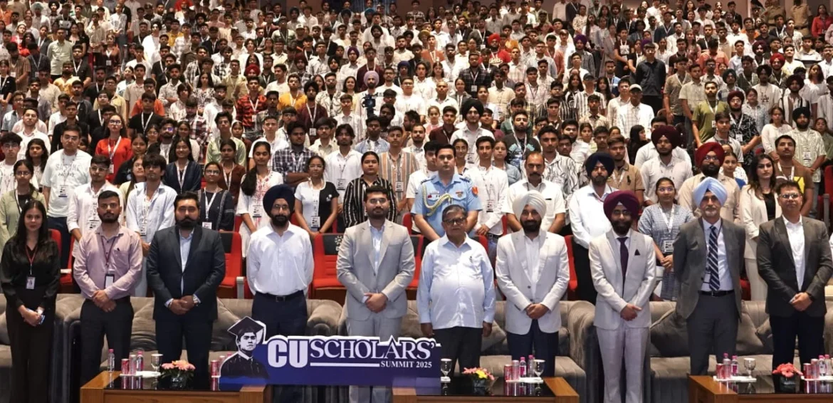 चंडीगढ़ यूनिवर्सिटी