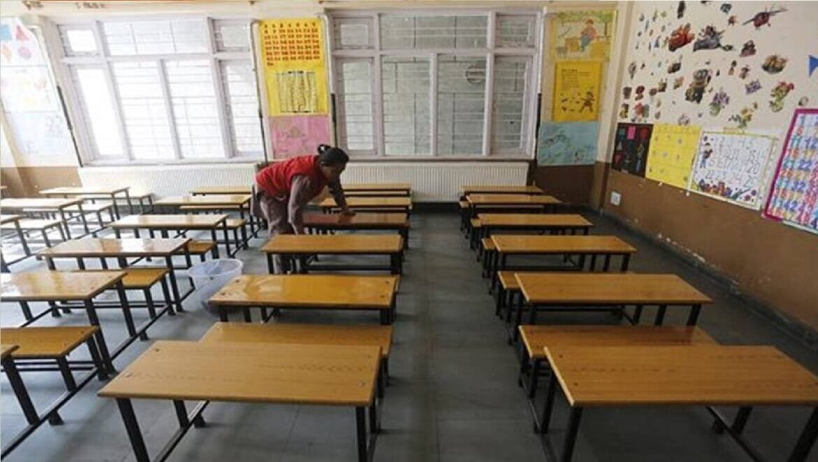 शिक्षा विभाग