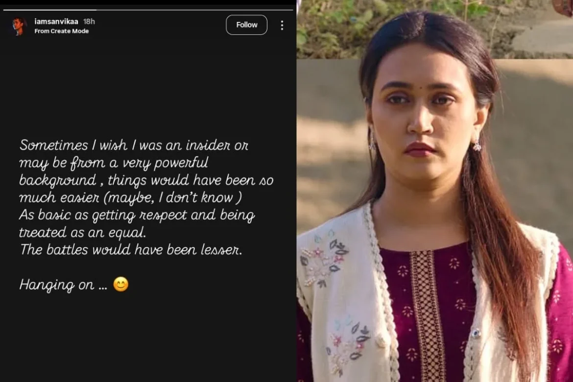 सांविका रिंकी पंचायत