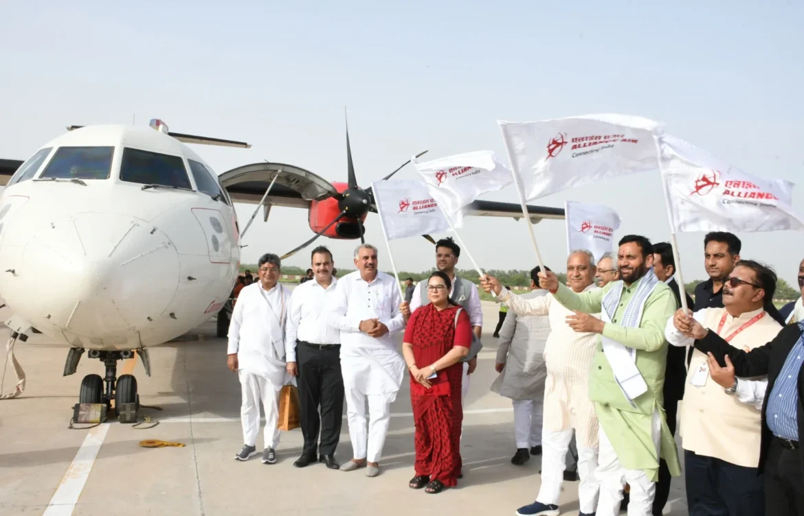 हिसार फ्लाइट