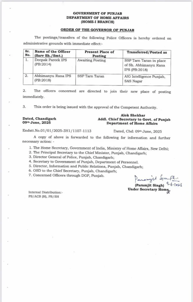 punjab ips transfer news