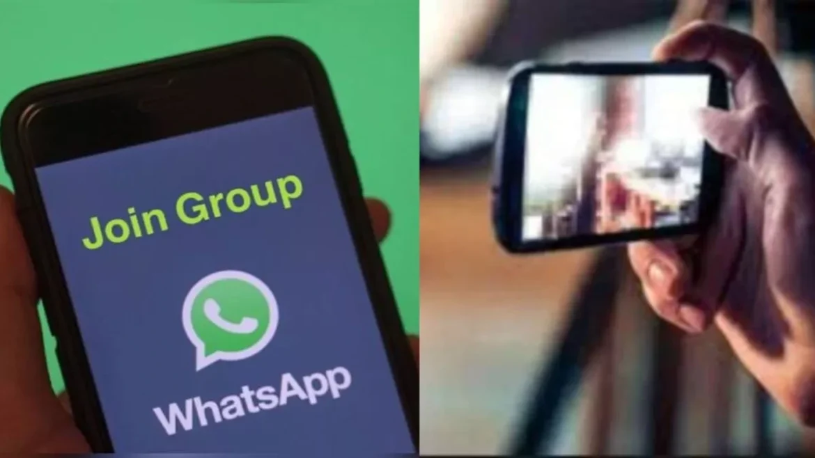 वॉट्सऐप ग्रुप