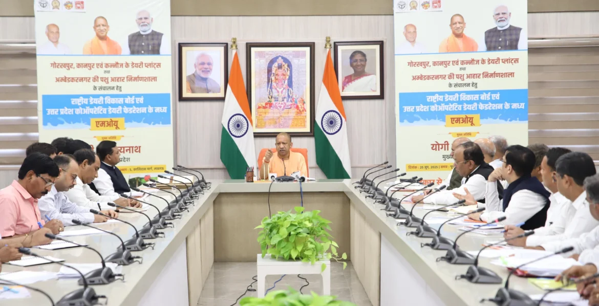 योगी सरकार