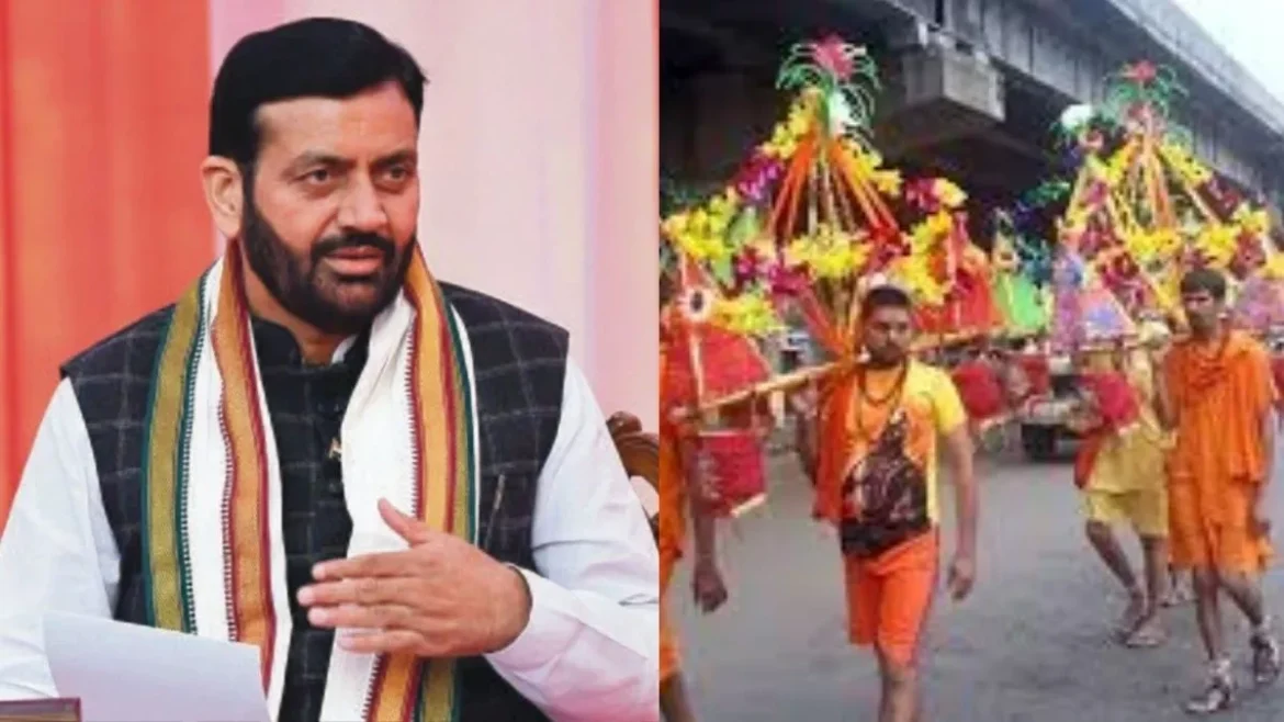 छुट्टियाँ रद्द