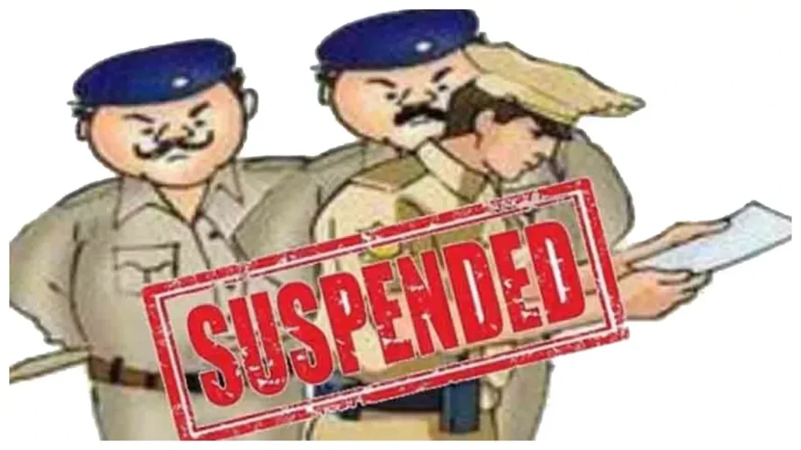 पुलिसकर्मी सस्पेंड