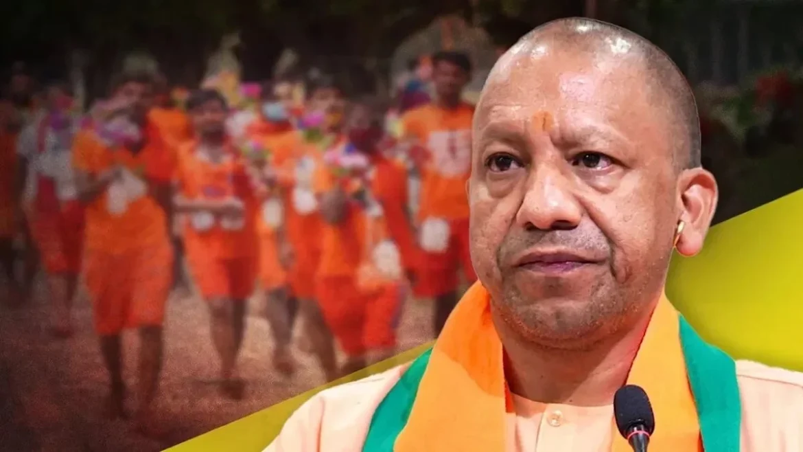 कांवड़ यात्रा