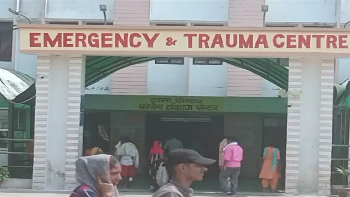 ट्रॉमा सेंटर!