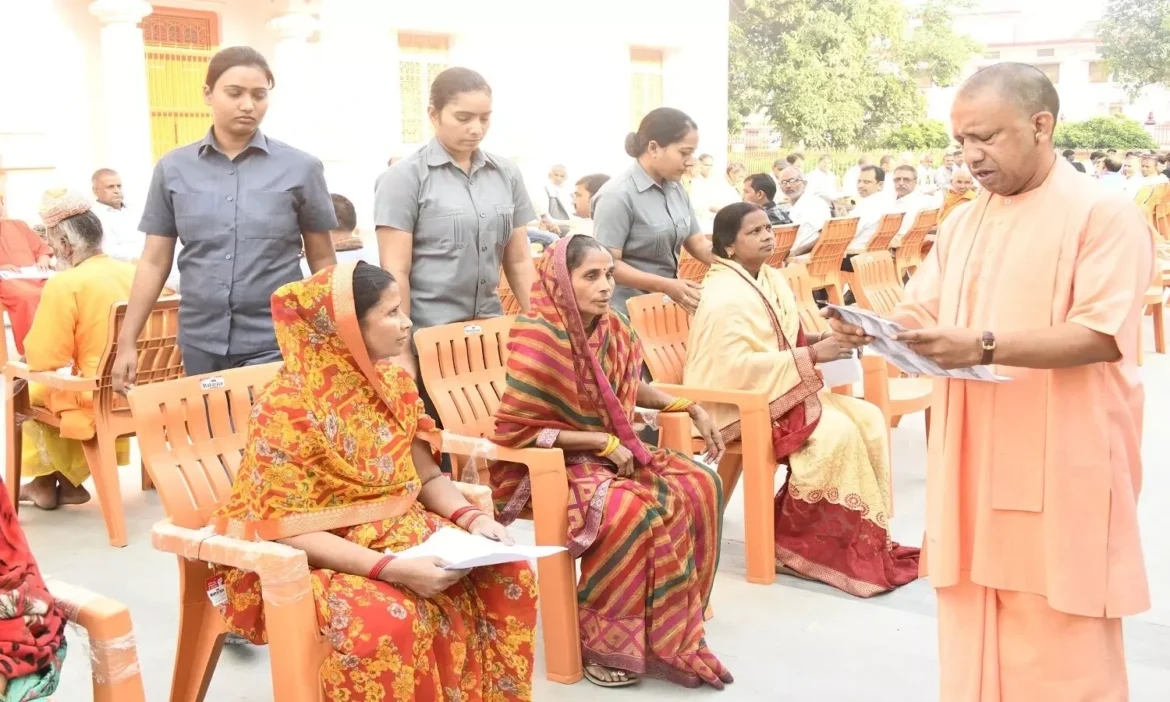 जनता दर्शन