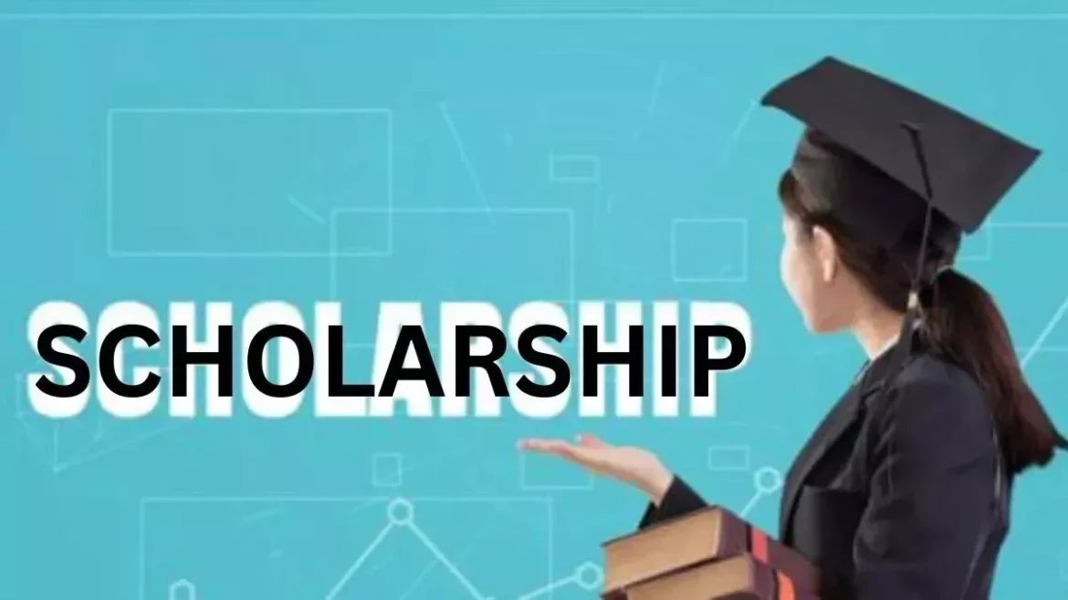 स्कॉलरशिप