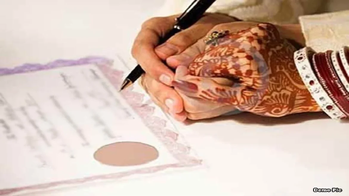 कोर्ट मैरिज