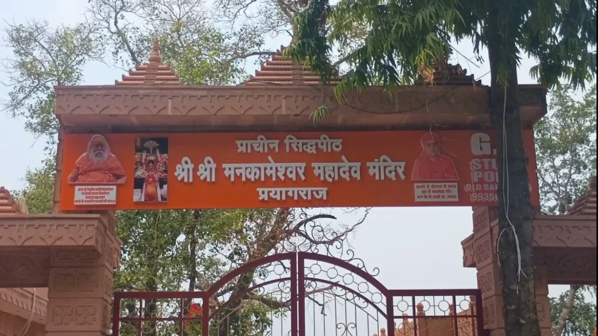 प्रसिद्ध मंदिर