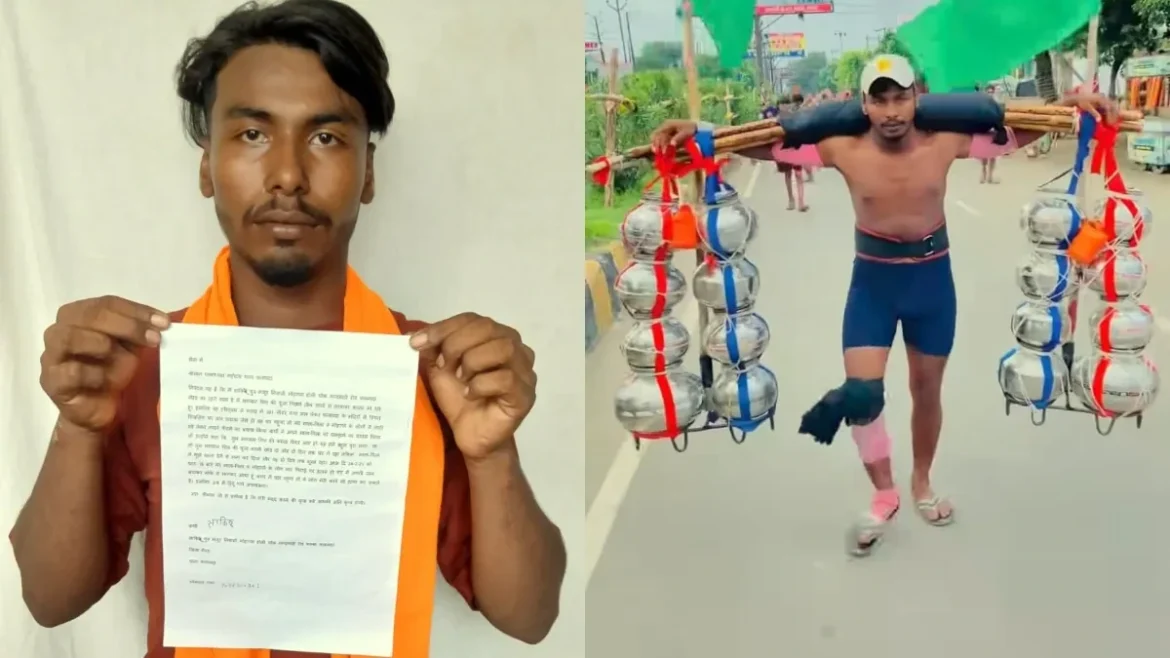 मुस्लिम युवक