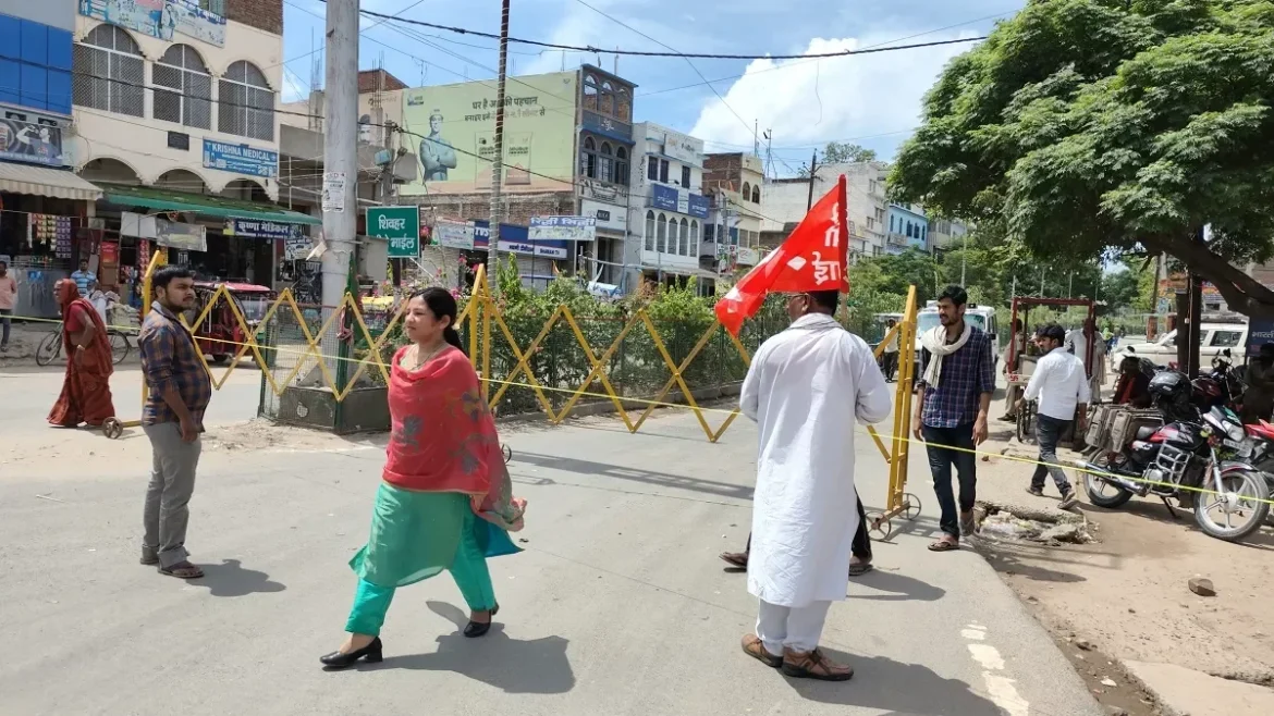 बिहार बंद