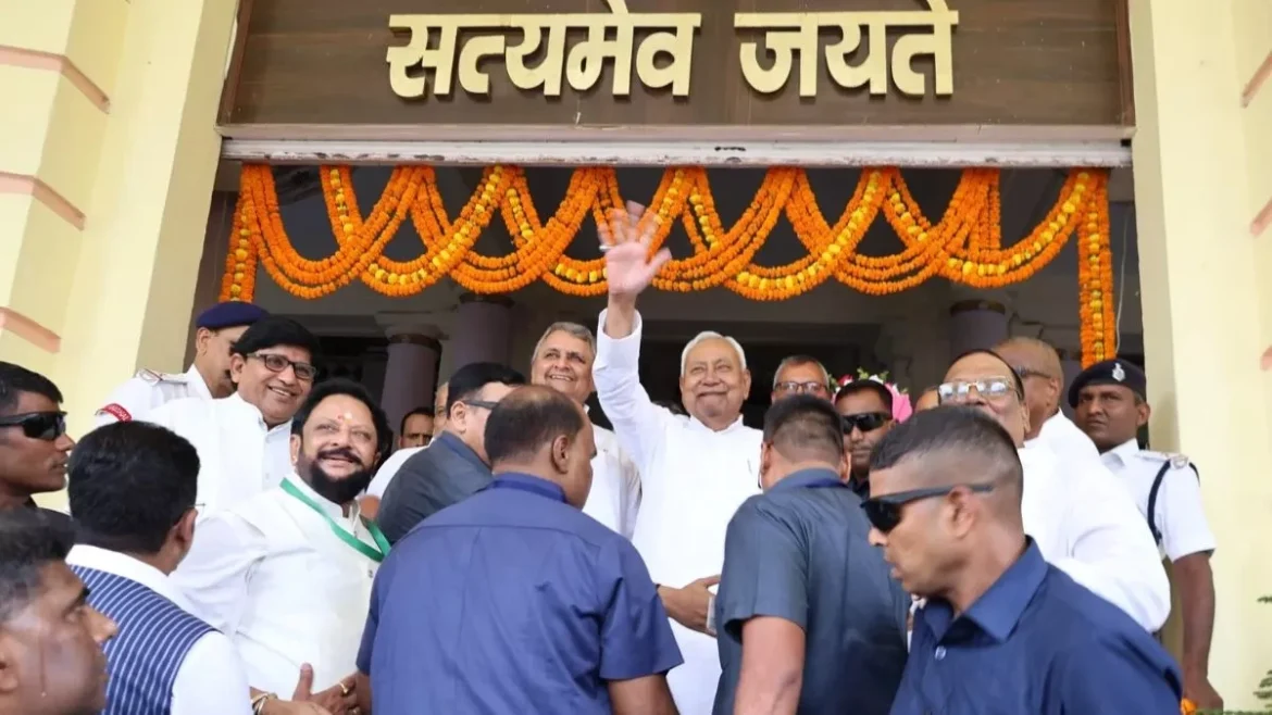 बिहार विधानसभा