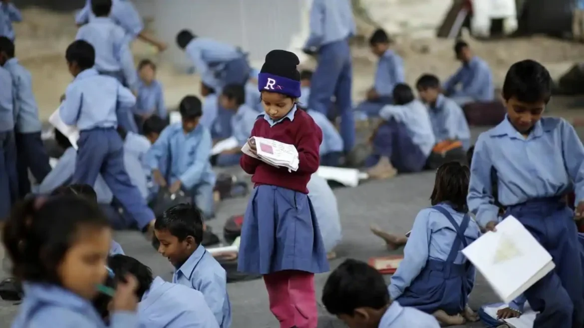 सरकारी स्कूल