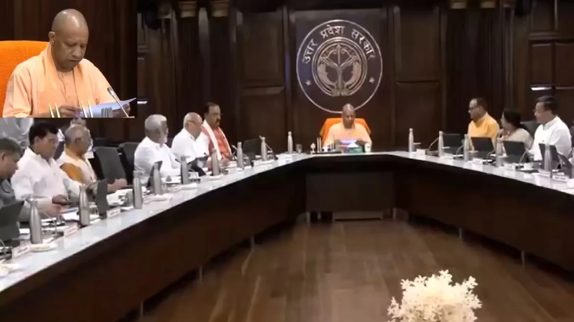 योगी कैबिनेट