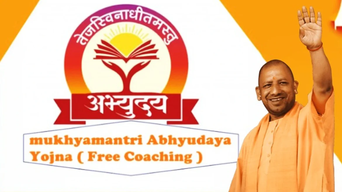 प्रतियोगी छात्र