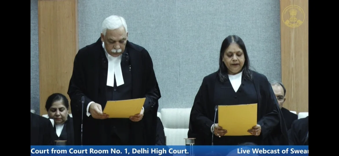 दिल्ली हाई कोर्ट