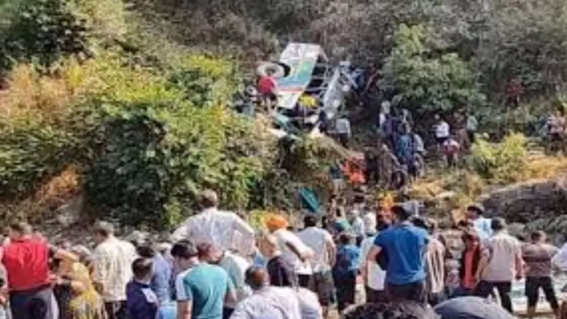 बिलासपुर