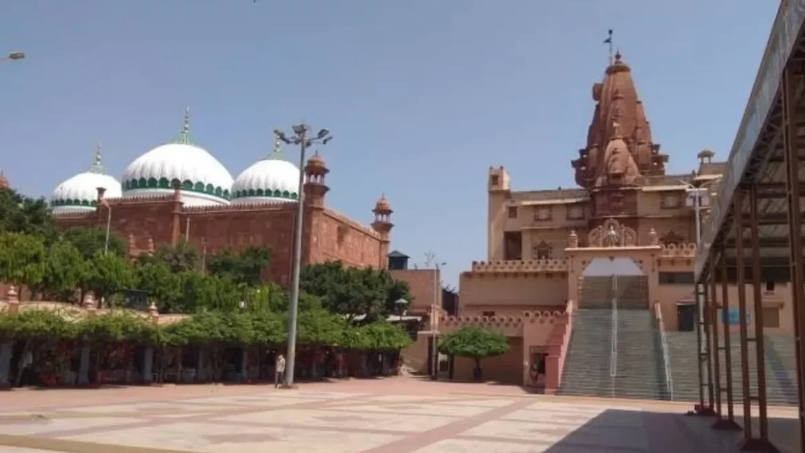 श्रीकृष्ण जन्मभूमि