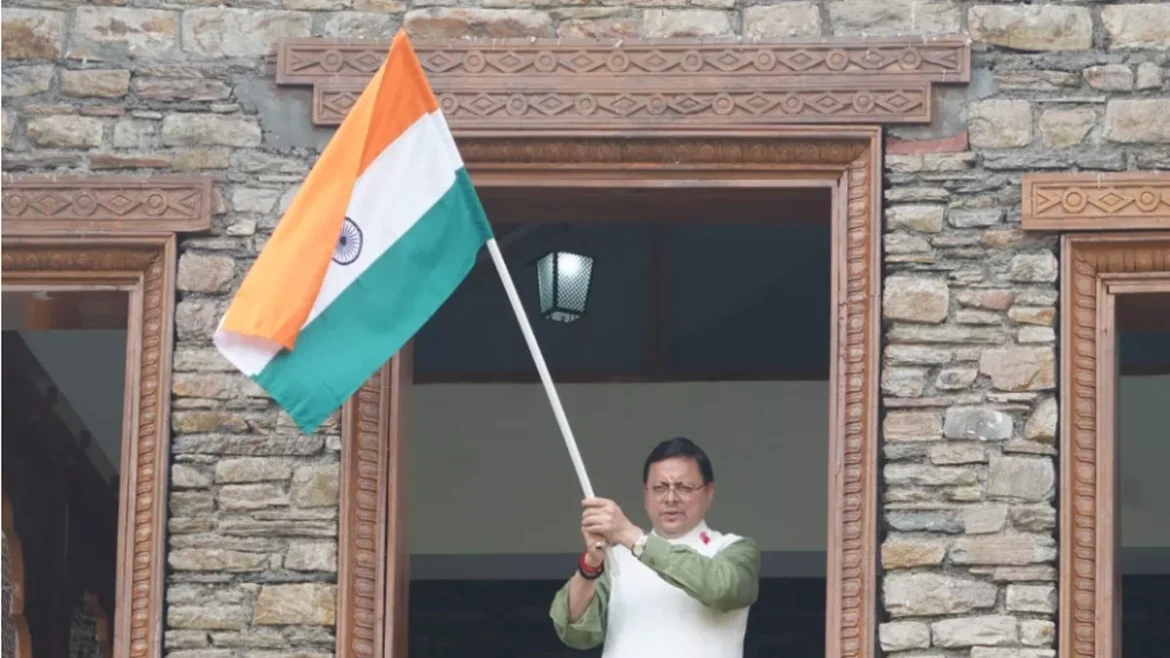 देहरादून स्वतंत्रता दिवस