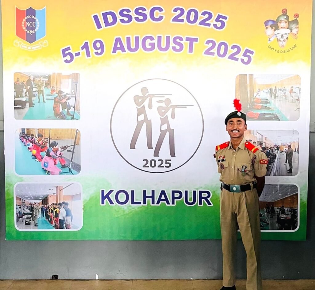 सीजीसी लांडरां