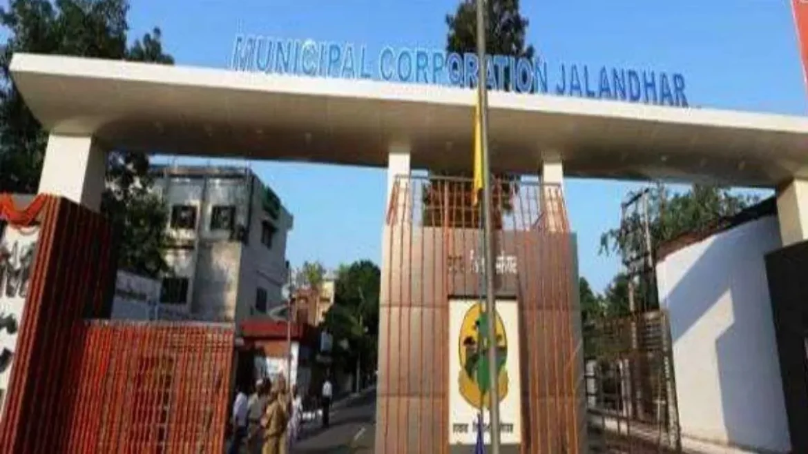 जालंधर नगर निगम