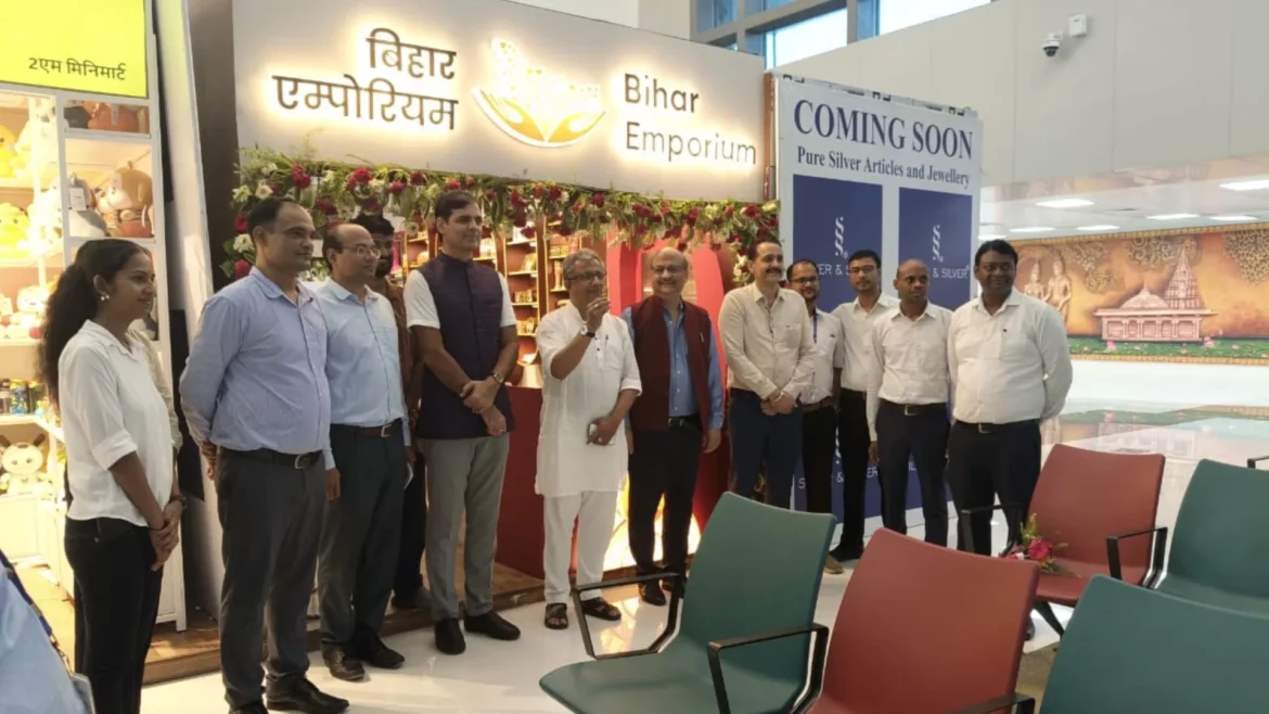 बिहार एम्पोरियम