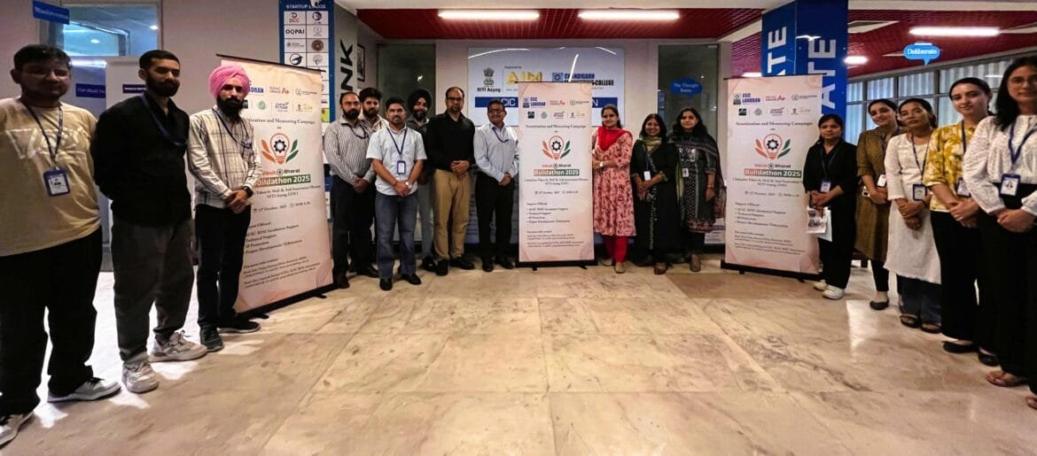 सीजीसी लांडरां