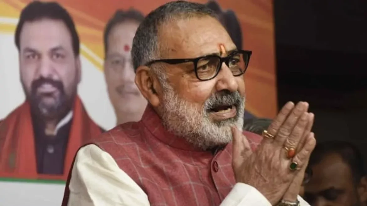 गिरिराज सिंह