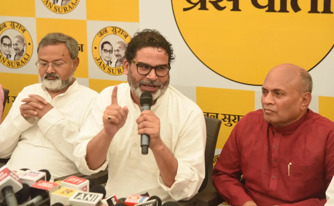 जन सुराज